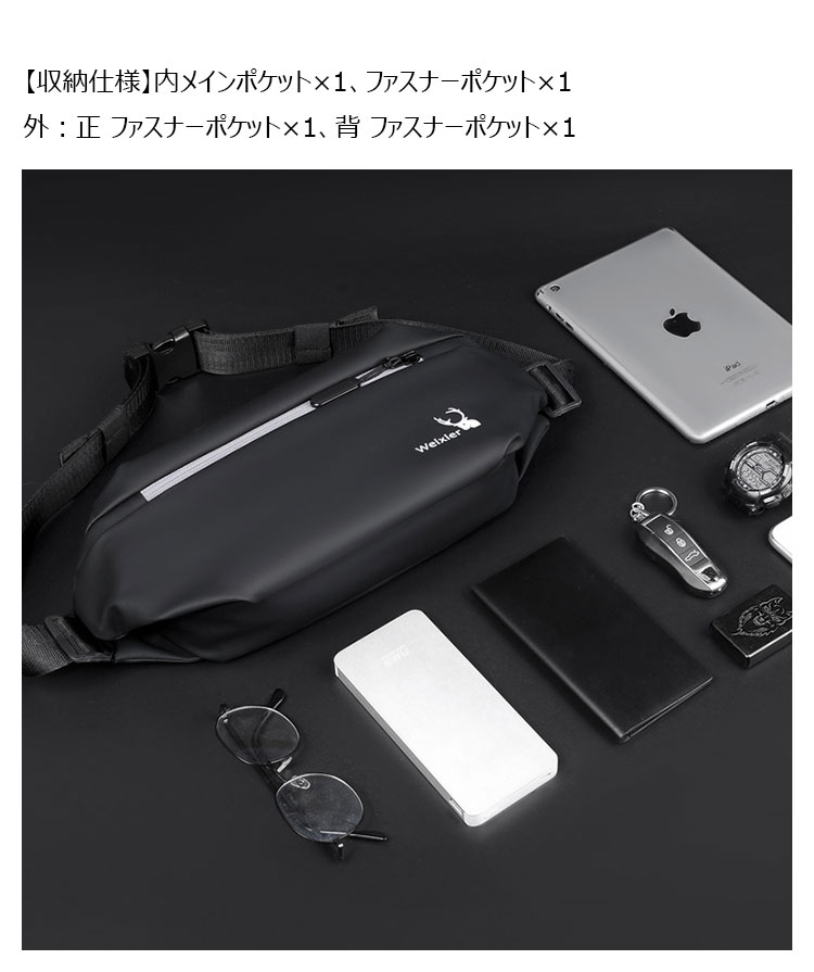 Whatna 革ミニウエストバッグ メンズ ミニショルダーバッグ ウエストポーチ男女兼用  斜めがけ ボディバッグ ワンショルダー 軽量黒9563-5