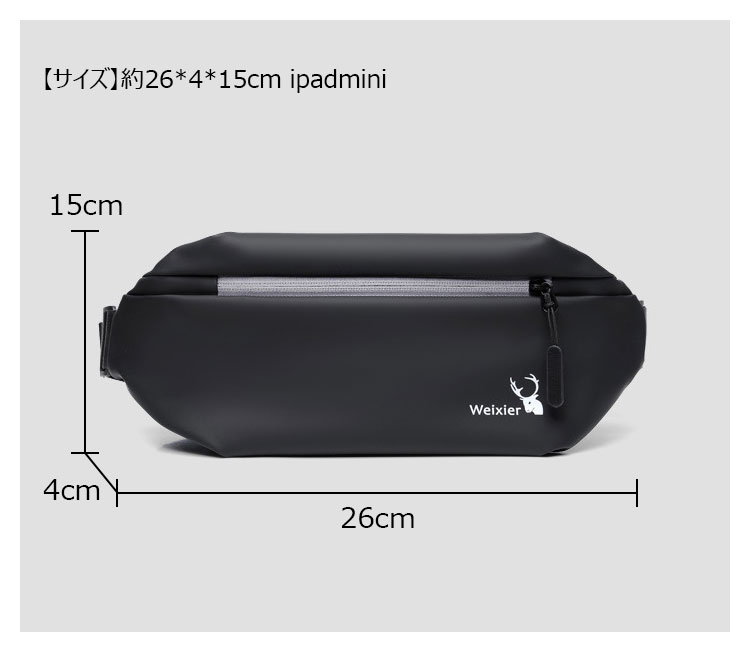 Whatna 革ミニウエストバッグ メンズ ミニショルダーバッグ ウエストポーチ男女兼用  斜めがけ ボディバッグ ワンショルダー 軽量黒9563-1
