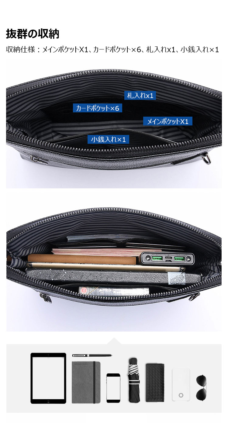 Whatna 2way 革 セカンドバッグ メンズ バッグ クラッチ バッグ 厚手 レザー B5小銭入れ札入れカード6 枚収納可 手持ちバッグ 結婚式 バッグ フォーマル  ビジネス 冠婚葬祭 バッグ 男性用 紳士用 黒-5