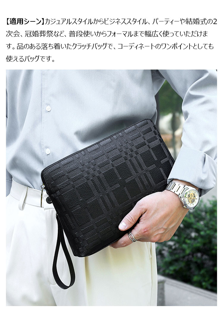 Whatna 2way 革 セカンドバッグ メンズ バッグ クラッチ バッグ 厚手 レザー B5小銭入れ札入れカード6 枚収納可 手持ちバッグ 結婚式 バッグ フォーマル  ビジネス 冠婚葬祭 バッグ 男性用 紳士用 黒-9