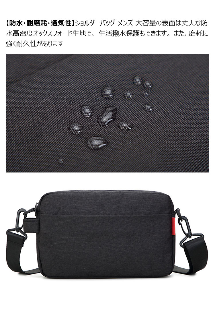 Whatna ミニショルダーバッグ メンズ 3way 斜め掛け ミニボディバッグ ミニ胸バッグ 小型ポシェット セカンドバッグ 手持げバッグ 小さめかたかけバッグ カジュアル フォーマル ビジネス 通学 通勤 肩掛けバッグ 自転車かばん プレゼント男性-7