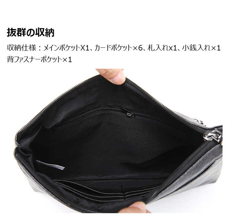 Whatna 2way 革 セカンドバッグ メンズ バッグ クラッチ バッグ 厚手 レザー B5小銭入れ札入れカード6 枚収納可 手持ちバッグ 結婚式 バッグ フォーマル  ビジネス 冠婚葬祭 バッグ 男性用 紳士用 黒-2