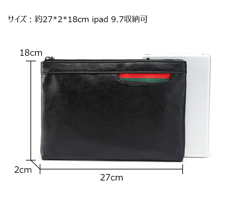 Whatna 2way 革 セカンドバッグ メンズ バッグ クラッチ バッグ 厚手 レザー B5小銭入れ札入れカード6 枚収納可 手持ちバッグ 結婚式 バッグ フォーマル  ビジネス 冠婚葬祭 バッグ 男性用 紳士用 黒-1