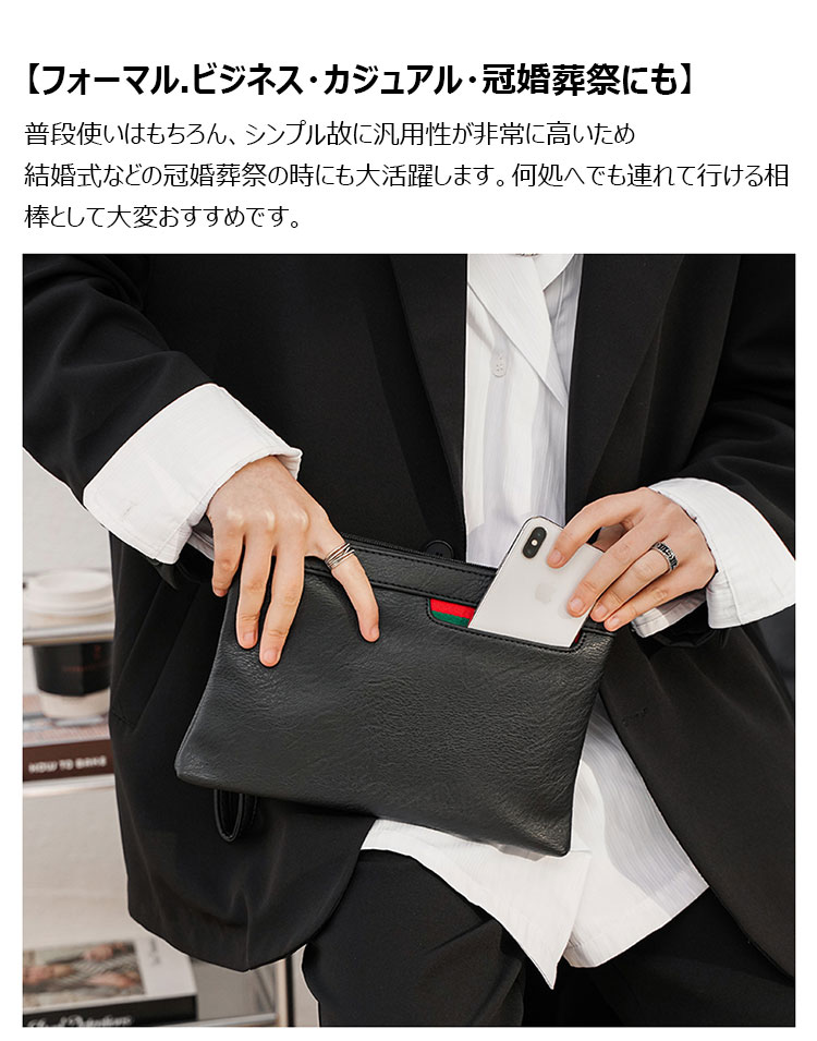 Whatna 2way 革 セカンドバッグ メンズ バッグ クラッチ バッグ 厚手 レザー B5小銭入れ札入れカード6 枚収納可 手持ちバッグ 結婚式 バッグ フォーマル  ビジネス 冠婚葬祭 バッグ 男性用 紳士用 黒-6