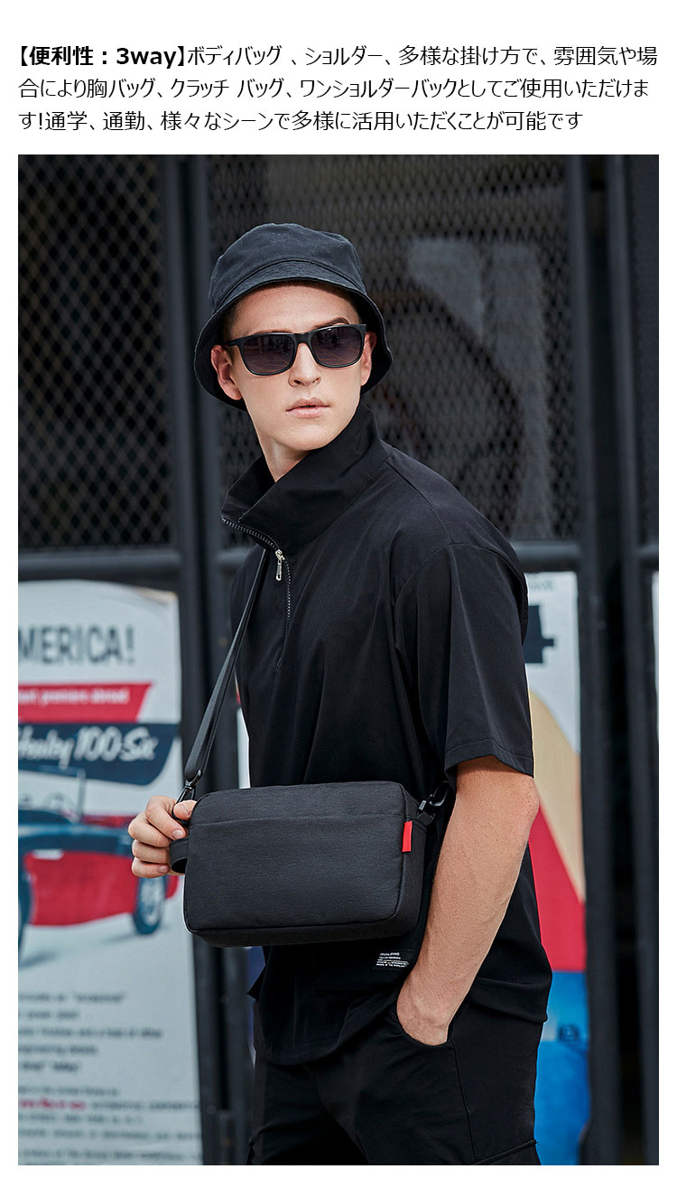 Whatna ミニショルダーバッグ メンズ 3way 斜め掛け ミニボディバッグ ミニ胸バッグ 小型ポシェット セカンドバッグ 手持げバッグ 小さめかたかけバッグ カジュアル フォーマル ビジネス 通学 通勤 肩掛けバッグ 自転車かばん プレゼント男性-8