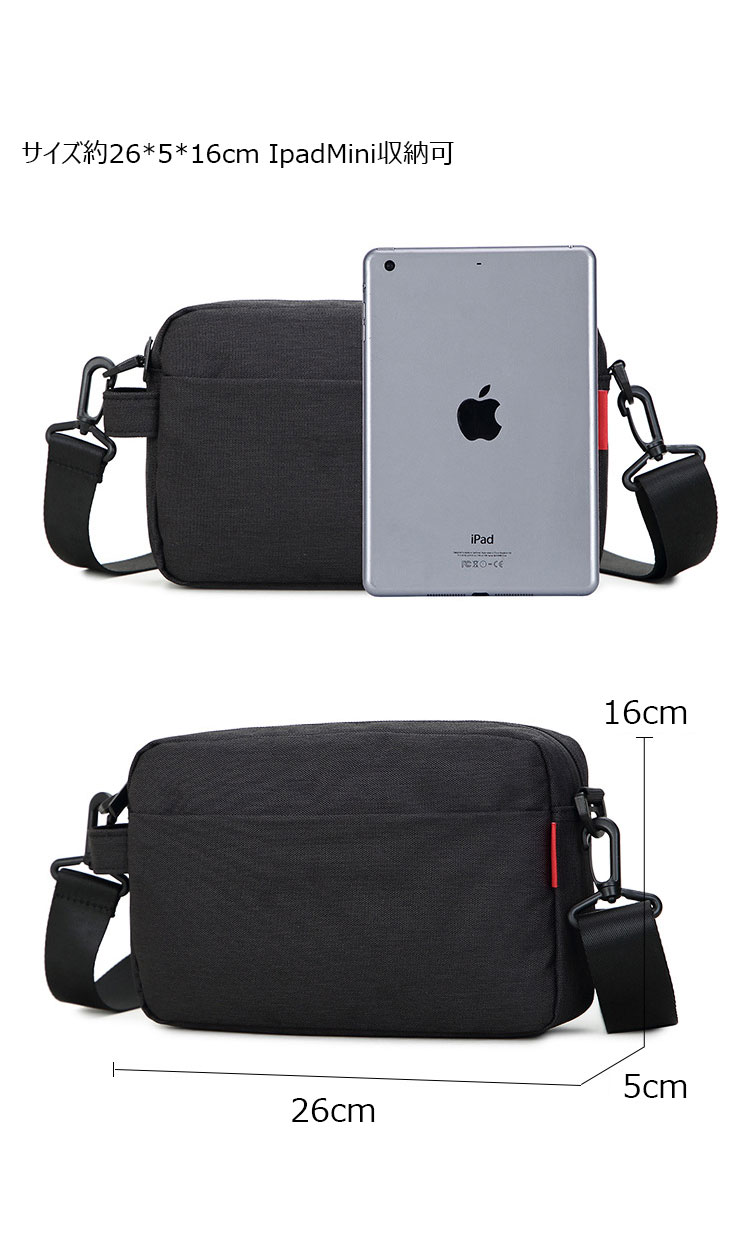 Whatna ミニショルダーバッグ メンズ 3way 斜め掛け ミニボディバッグ ミニ胸バッグ 小型ポシェット セカンドバッグ 手持げバッグ 小さめかたかけバッグ カジュアル フォーマル ビジネス 通学 通勤 肩掛けバッグ 自転車かばん プレゼント男性-5