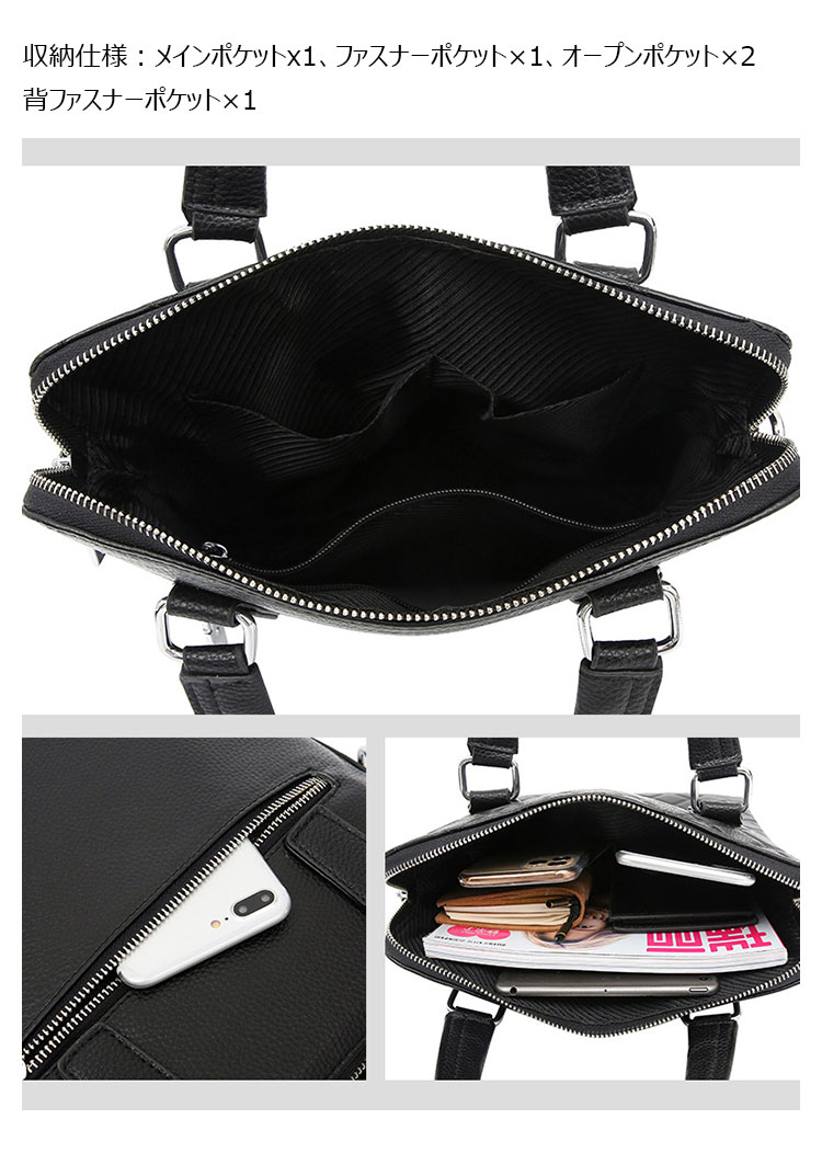 Whatna 天然 牛 革ショルダーバッグ メンズ 3way斜め掛け胸バッグ 手提げバッグ セカンドバッグ 手持げバッグ 厚 手 レザー A4 縦型 カジュアル フォーマル ビジネス 通学 通勤 結婚式 肩掛けバッグ 自転車かばん プレゼント男性-2