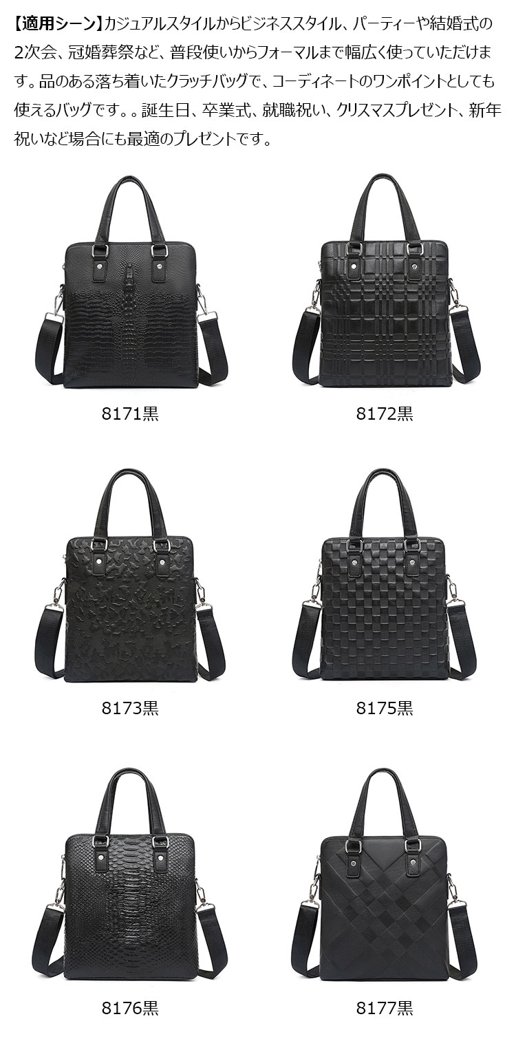 Whatna 天然 牛 革ショルダーバッグ メンズ 3way斜め掛け胸バッグ 手提げバッグ セカンドバッグ 手持げバッグ 厚 手 レザー A4 縦型 カジュアル フォーマル ビジネス 通学 通勤 結婚式 肩掛けバッグ 自転車かばん プレゼント男性-1