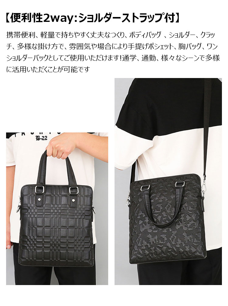 Whatna 天然 牛 革ショルダーバッグ メンズ 3way斜め掛け胸バッグ 手提げバッグ セカンドバッグ 手持げバッグ 厚 手 レザー A4 縦型 カジュアル フォーマル ビジネス 通学 通勤 結婚式 肩掛けバッグ 自転車かばん プレゼント男性-3