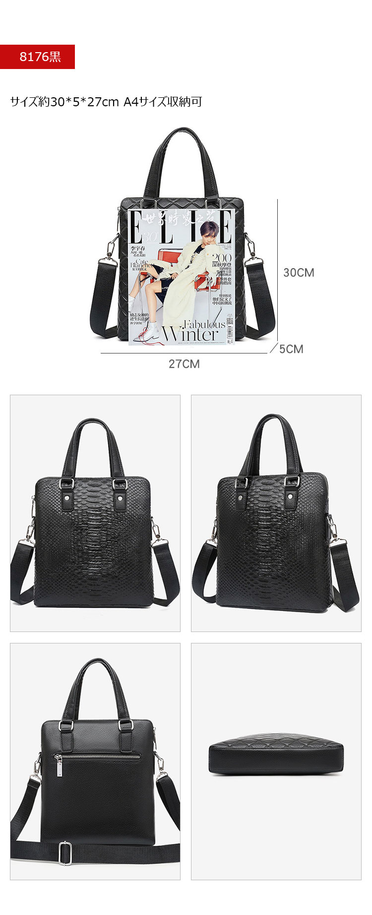 Whatna 天然 牛 革ショルダーバッグ メンズ 3way斜め掛け胸バッグ 手提げバッグ セカンドバッグ 手持げバッグ 厚 手 レザー A4 縦型 カジュアル フォーマル ビジネス 通学 通勤 結婚式 肩掛けバッグ 自転車かばん プレゼント男性-7