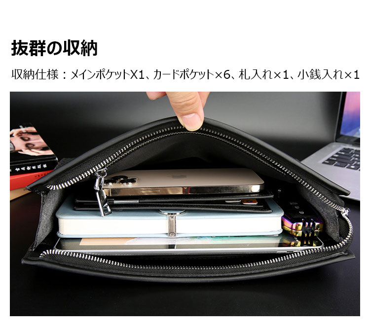 Whatna 2way 革 セカンドバッグ メンズ バッグ クラッチ バッグ 厚手 レザー B5カード6 枚収納可 小銭入れ 札入れ手持ちバッグ 結婚式 バッグ フォーマル ビジネス 冠婚葬祭 バッグ 男性用 紳士用 黒-5