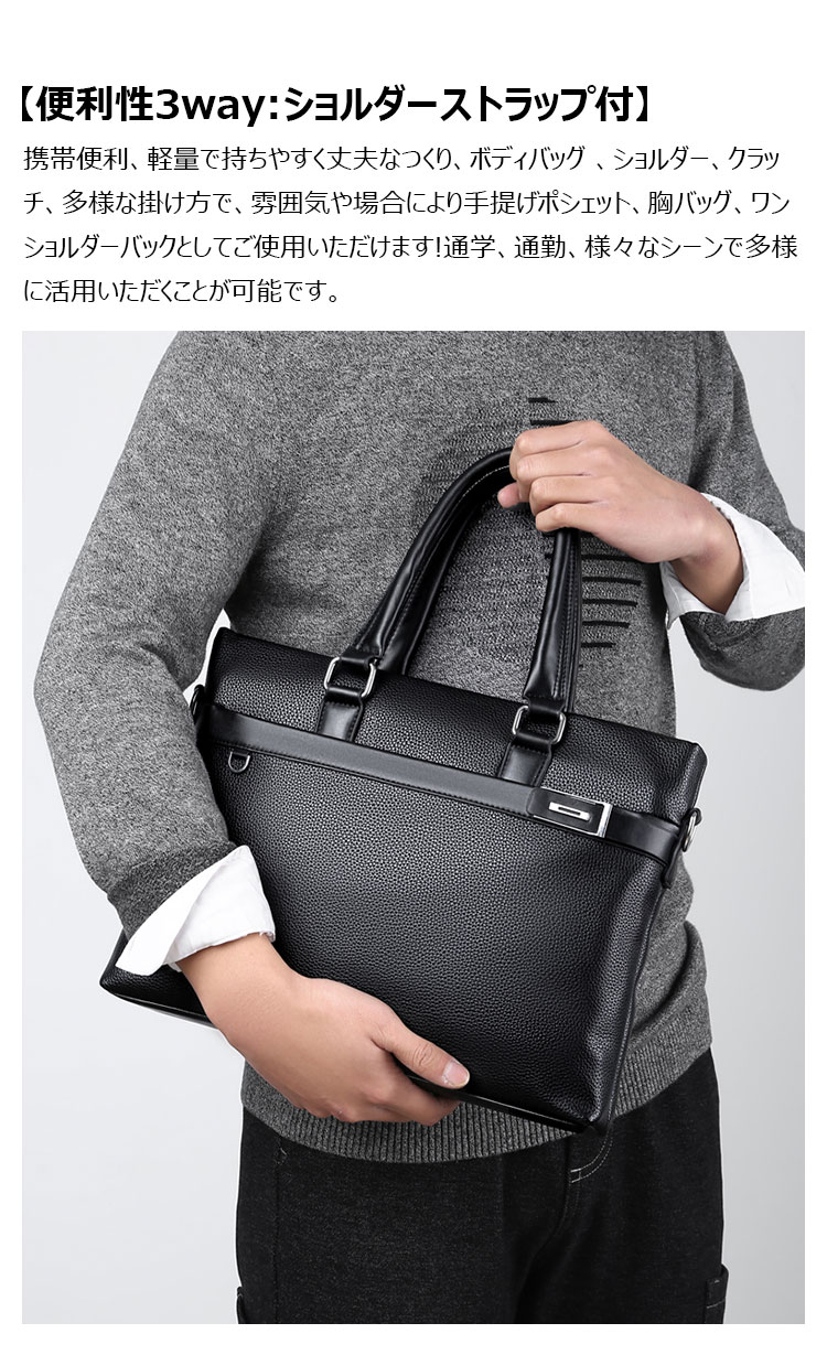 Whatna 革ショルダーバッグ メンズ 3way斜め掛け胸バッグ 手提げバッグ セカンドバッグ 手持げバッグ 厚 手 レザー A4サイズ Ipad Pro13収納可  カジュアル フォーマル ビジネス 通学 通勤 結婚式 肩掛けバッグ 自転車かばん プレゼント男性-12