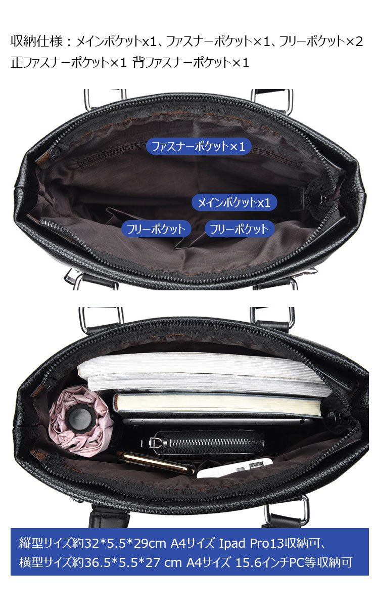 Whatna 革ショルダーバッグ メンズ 3way斜め掛け胸バッグ 手提げバッグ セカンドバッグ 手持げバッグ 厚 手 レザー A4サイズ Ipad Pro13収納可  カジュアル フォーマル ビジネス 通学 通勤 結婚式 肩掛けバッグ 自転車かばん プレゼント男性-8