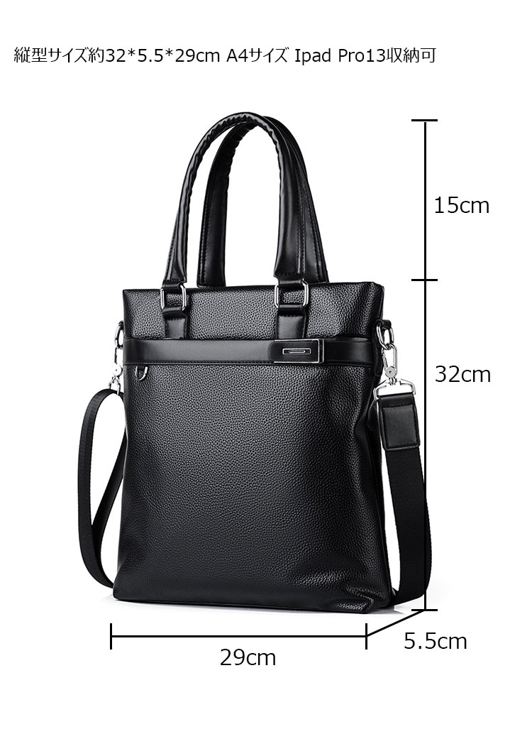 Whatna 革ショルダーバッグ メンズ 3way斜め掛け胸バッグ 手提げバッグ セカンドバッグ 手持げバッグ 厚 手 レザー A4サイズ Ipad Pro13収納可  カジュアル フォーマル ビジネス 通学 通勤 結婚式 肩掛けバッグ 自転車かばん プレゼント男性-6