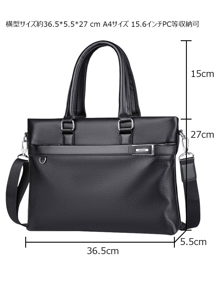 Whatna 革ショルダーバッグ メンズ 3way斜め掛け胸バッグ 手提げバッグ セカンドバッグ 手持げバッグ 厚 手 レザー A4サイズ Ipad Pro13収納可  カジュアル フォーマル ビジネス 通学 通勤 結婚式 肩掛けバッグ 自転車かばん プレゼント男性-7