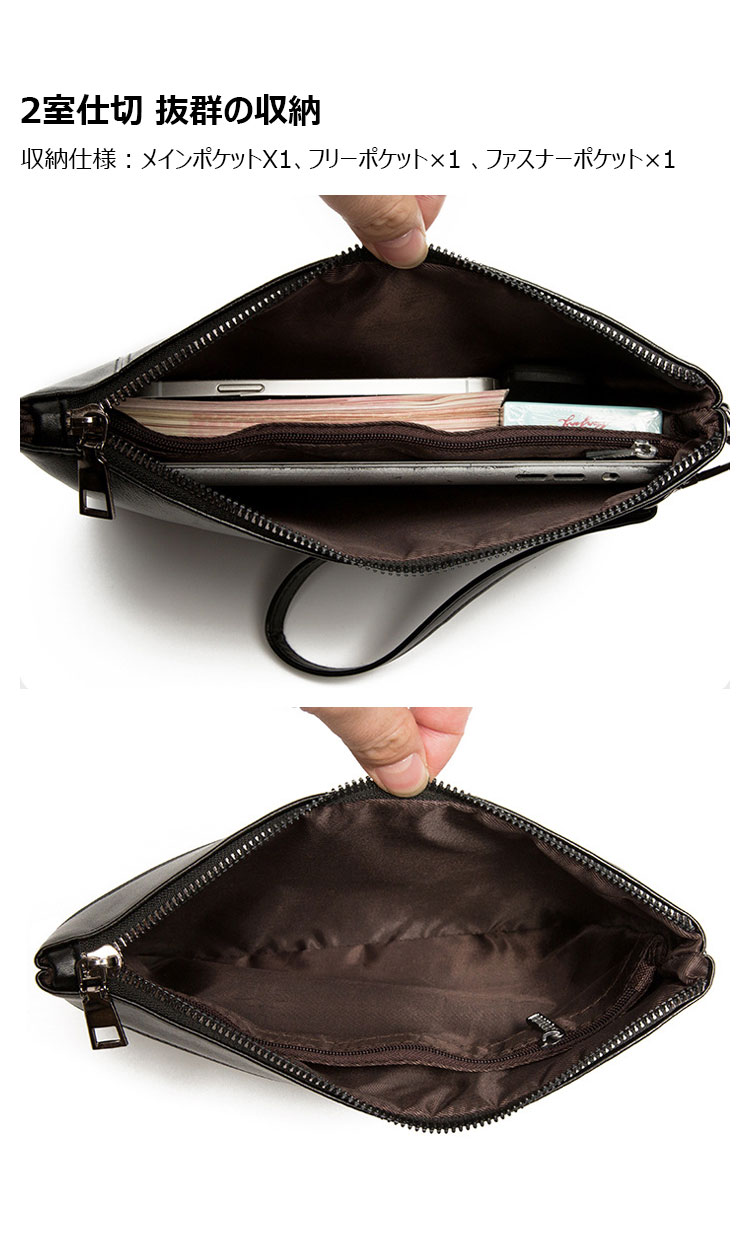 Whatna 2way 革 セカンドバッグ メンズ バッグ クラッチ バッグ 厚手 レザー 2室仕切 大容量 手持ちバッグ 結婚式 バッグ フォーマル ビジネス 冠婚葬祭 バッグ 男性用 紳士用 黒 ブラウン-7
