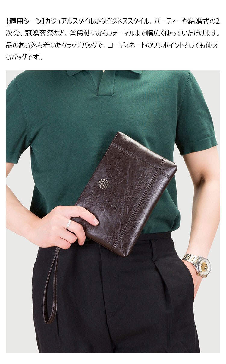 Whatna 2way 革 セカンドバッグ メンズ バッグ クラッチ バッグ 厚手 レザー 2室仕切 大容量 手持ちバッグ 結婚式 バッグ フォーマル ビジネス 冠婚葬祭 バッグ 男性用 紳士用 黒 ブラウン-11