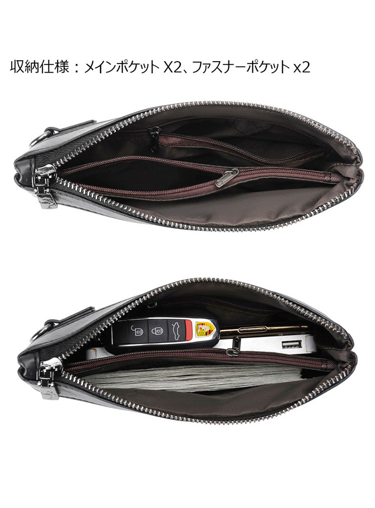 Whatna 2way 革 ミニセカンドバッグ メンズ バッグ クラッチ バッグ 小さい 厚手 レザー 小銭入れ 札入れ 3室仕切  手持ちバッグ 結婚式 バッグ フォーマル  ビジネス 冠婚葬祭 バッグ 男性用 紳士用 黒 3016-5