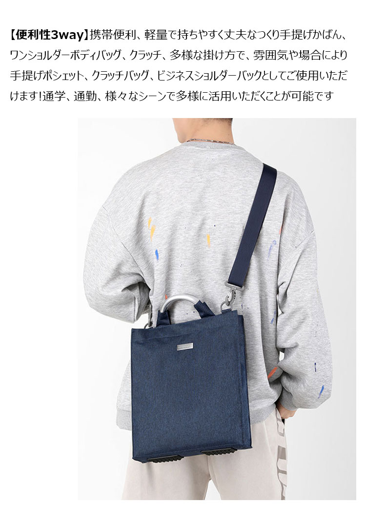 Whatna ショルダーバッグ メンズ 3way 斜め掛け 手提げバッグ Whatna ショルダーバッグ メンズ 3way 斜め掛け 手提げバッグ