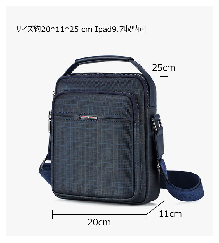 Whatna 革 ショルダーバッグ メンズ 2way 斜め掛け 手提げバッグ セカンドバッグ 手持げバッグ レザー Ipad 9.7収納可 カジュアル フォーマル ビジネス 通学 通勤 肩掛けバッグ 自転車かばん プレゼント男性508-1