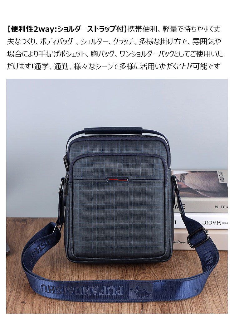 Whatna 革 ショルダーバッグ メンズ 2way 斜め掛け 手提げバッグ セカンドバッグ 手持げバッグ レザー Ipad 9.7収納可 カジュアル フォーマル ビジネス 通学 通勤 肩掛けバッグ 自転車かばん プレゼント男性508-7