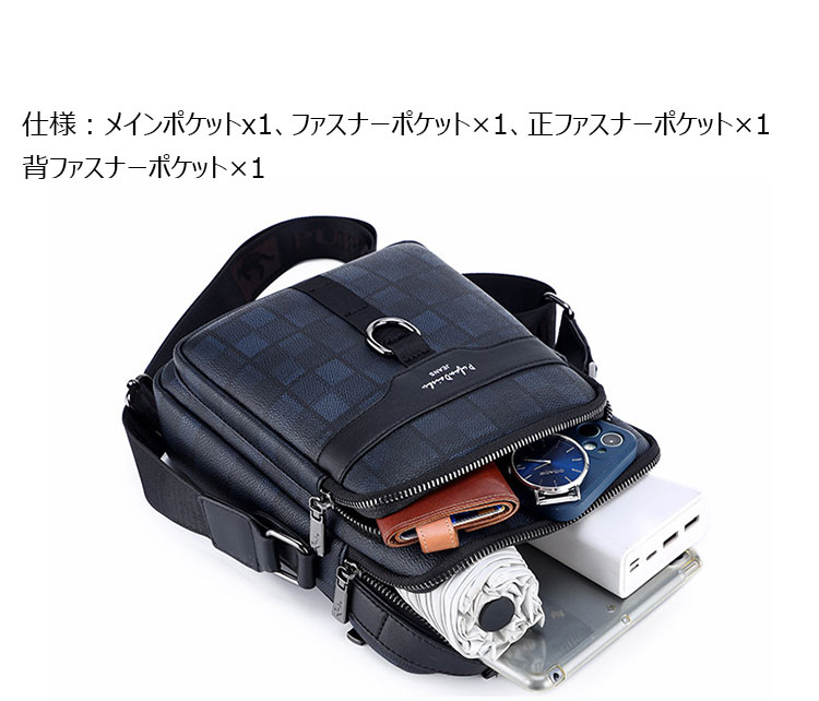 Whatna 革 ショルダーバッグ メンズ 2way 斜め掛け 手提げバッグ セカンドバッグ 手持げバッグ  キーリング付 レザー Ipad 9.7収納可 カジュアル フォーマル ビジネス 通学 通勤 肩掛けバッグ 自転車かばん プレゼント男性515-5