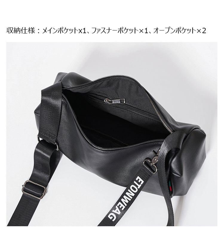 Whatna 革 ショルダーバッグ メンズ 2way 斜め掛けボディバッグ 肩掛け ワンショルダー バッグ 胸バッグ 小型ポシェット 手持げバッグ 小さめかたかけバッグ カジュアル フォーマル ビジネス 通学 通勤 肩掛けバッグ 自転車かばん プレゼント男性-7