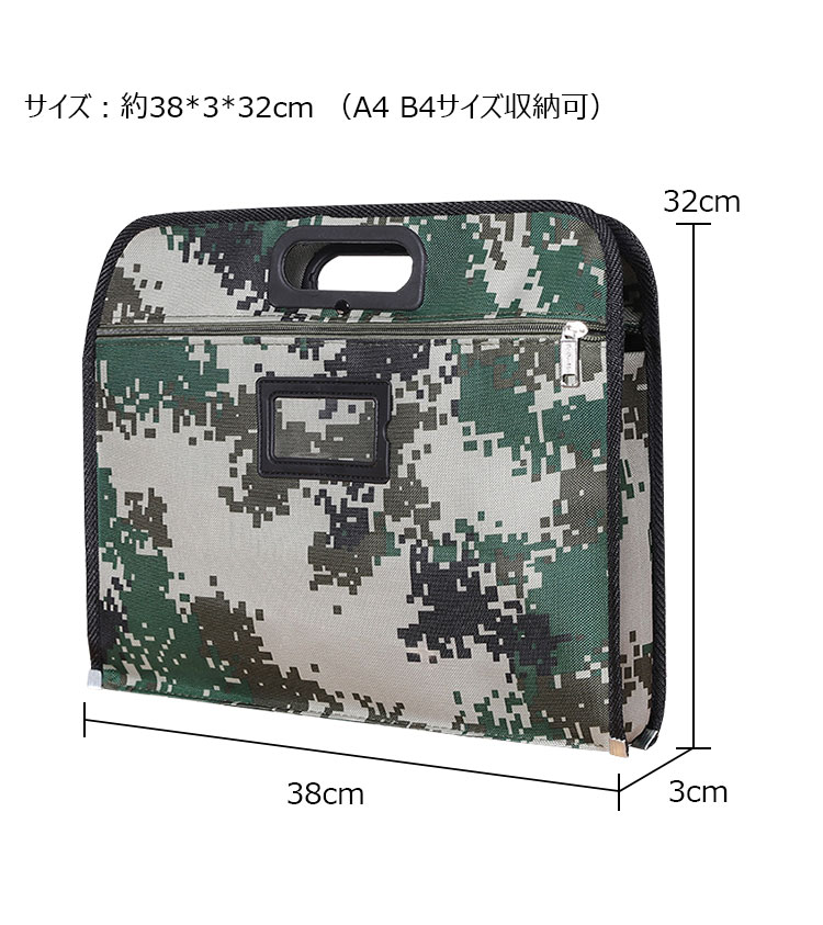 Whatna セカン ドバッグ メンズ レディース バッグ 大きめ A4 B4 サイズ 収納可 ファイルバッグ ブリーフケース 封筒袋 ビジネス バッグ 手持ち バッグ クラッチ 結婚式 バッグ 紳士用 男性用-3