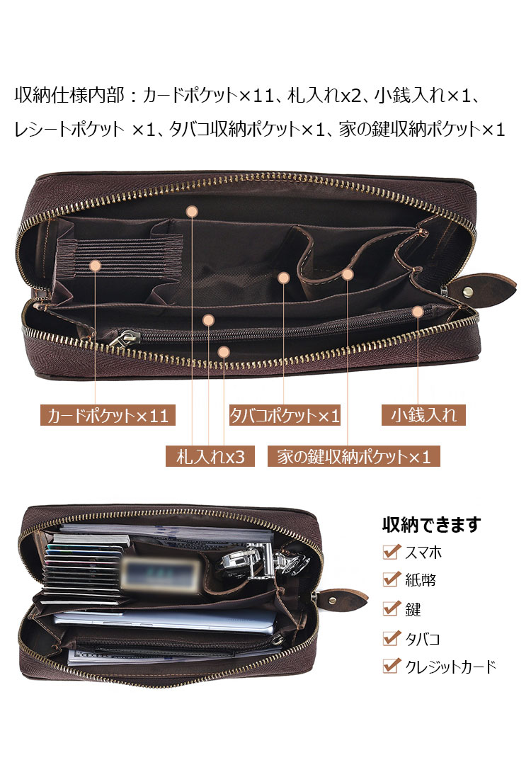 Whatna 天然 牛 革 ミニセカンドバッグ メンズ バッグ 長財布 カード入れ 11枚カード収納 小銭入れ 札入れ RFID スキミング防止  小さめ クラッチバッグ 手持ちバッグ メンズ ポーチ 男性用 紳士用 結婚式 冠婚葬祭 バッグ | Whatna