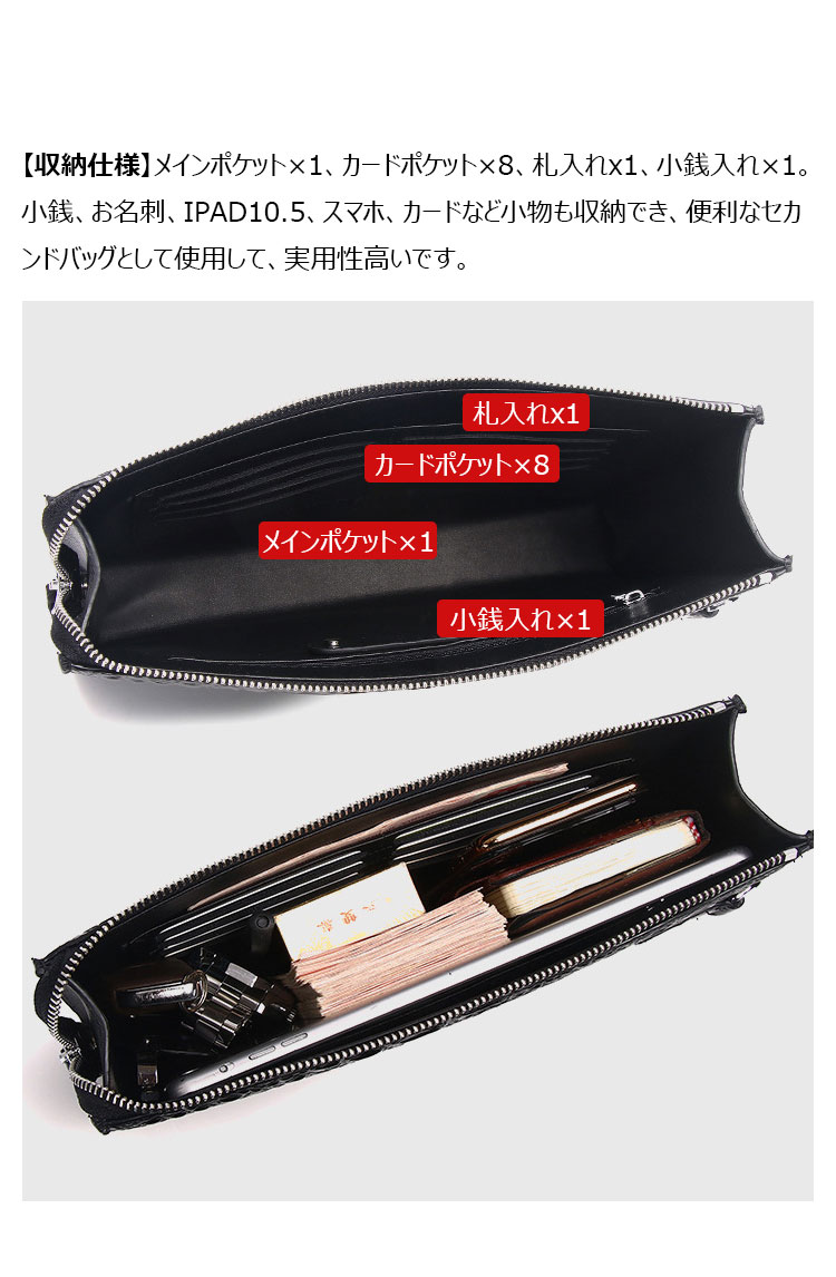 Whatna 2way 厚手 天 然 牛革 セカンドバッグ メンズ クラッチ バッグ 手持ちバッグ 本 革B5 Ipad 10.5 収納可カード8枚カード収納可ビジネス カジュアル フォーマル 冠婚葬祭 結婚式 二次会 披露宴バッグ 紳士用 男性用-6