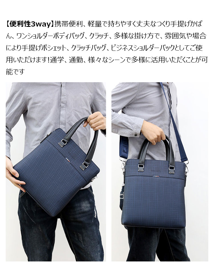 Whatna 革 ショルダーバッグ メンズ 2way 斜め掛け 手提げバッグ ビジネス バッグ セカンドバッグ 手持げバッグ レザーA4 Ipad 13.3Air収納可 カジュアル フォーマル ビジネス 通学 通勤 肩掛け バッグ 自転車かばん プレゼント男性 8989-3-12