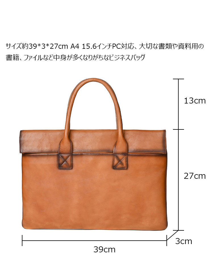 高級感 本革 ブラウン ビジネスバッグ 書類鞄 ブリーフケース 大容量 茶色