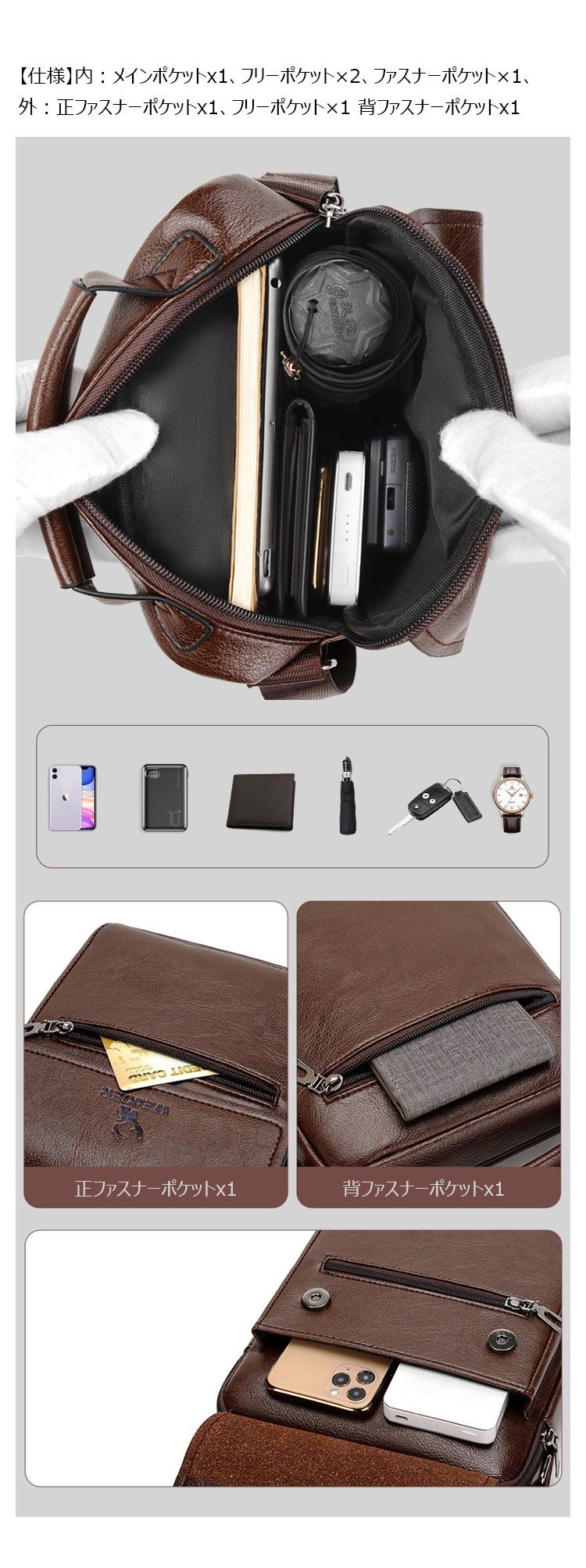 Whatna 革 ショルダーバッグ メンズ 3way 斜め掛け 手提げ バッグ セカンド バッグ 手持ちバッグ Ipad9.7収納可 縦型 小さめ メッセンジャーバッグ 通学 通勤 肩掛け バッグ 自転車かばん プレゼント男性 D260-5