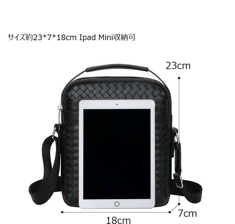 Whatna 革 ショルダーバッグ メンズ 2way 斜め掛け ボディバッグ 胸バッグ 手提げバッグ セカンドバッグ 手持げバッグ 縦型Ipad Mini収納可 カジュアル フォーマル ビジネス 通学 通勤 肩掛けバッグ 自転車かばん プレゼント男性SC B-1-5