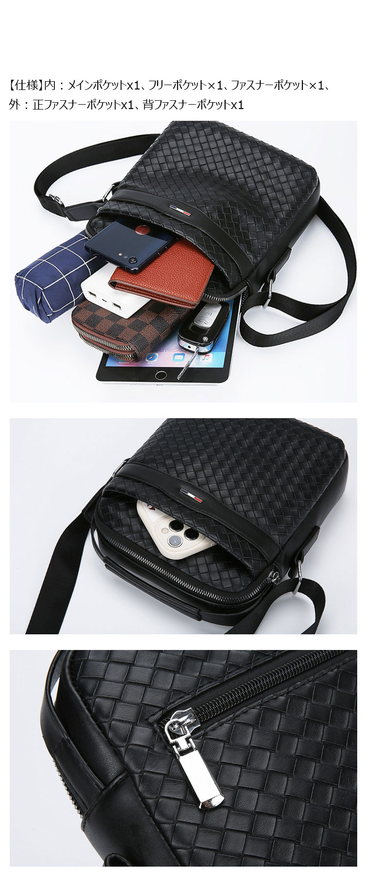 Whatna 革 ショルダーバッグ メンズ 2way 斜め掛け ボディバッグ 胸バッグ 手提げバッグ セカンドバッグ 手持げバッグ 縦型Ipad Mini収納可 カジュアル フォーマル ビジネス 通学 通勤 肩掛けバッグ 自転車かばん プレゼント男性SC B-1-6