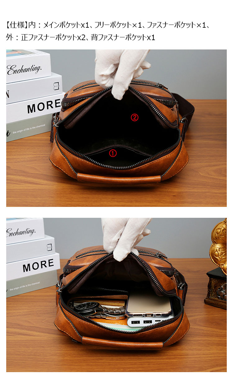 Whatna 革 ショルダーバッグ メンズ 2way 斜め掛け ボディバッグ 胸バッグ 手提げバッグ セカンドバッグ 手持げバッグ 縦型Ipad Mini収納可 カジュアル フォーマル ビジネス 通学 通勤 肩掛けバッグ 自転車かばん プレゼント男性9118#-6