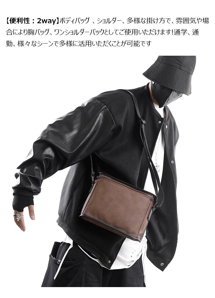 Whatna 革ミニショルダーバッグ メンズ 2way 斜め掛け ミニボディバッグ ミニ胸バッグ 小型ポシェット セカンドバッグ 手持げバッグ 小さめかたかけバッグ カジュアル フォーマル ビジネス 通学 通勤 肩掛けバッグ 自転車かばん プレゼント男性7001-6