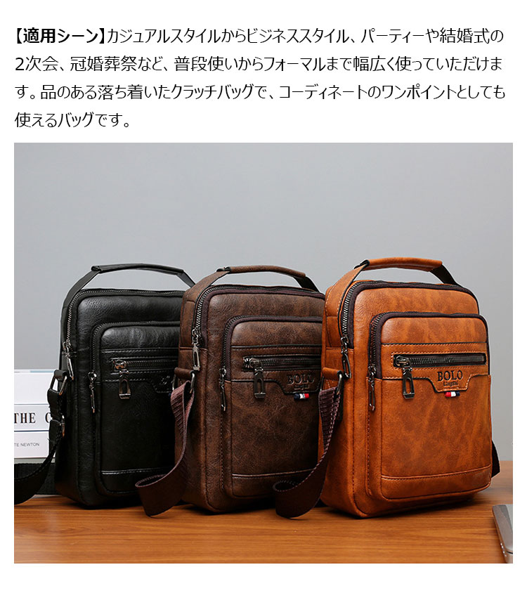 Whatna 革 ショルダーバッグ メンズ 2way 斜め掛け ボディバッグ 胸バッグ 手提げバッグ セカンドバッグ 手持げバッグ 縦型Ipad Mini収納可 カジュアル フォーマル ビジネス 通学 通勤 肩掛けバッグ 自転車かばん プレゼント男性9118#-10