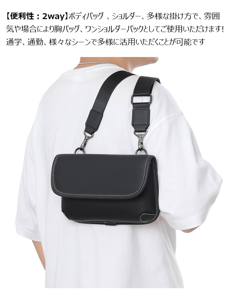 Whatna 革ミニショルダーバッグ メンズ 2way 斜め掛け ミニボディバッグ ミニ胸バッグ 小型ポシェット セカンドバッグ 手持げバッグ 小さめかたかけバッグ カジュアル フォーマル ビジネス 通学 通勤 肩掛けバッグ 自転車かばん プレゼント男性7120-6
