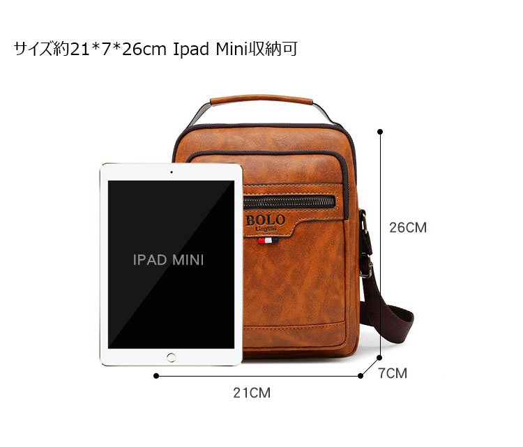 Whatna 革 ショルダーバッグ メンズ 2way 斜め掛け ボディバッグ 胸バッグ 手提げバッグ セカンドバッグ 手持げバッグ 縦型Ipad Mini収納可 カジュアル フォーマル ビジネス 通学 通勤 肩掛けバッグ 自転車かばん プレゼント男性9118#-5