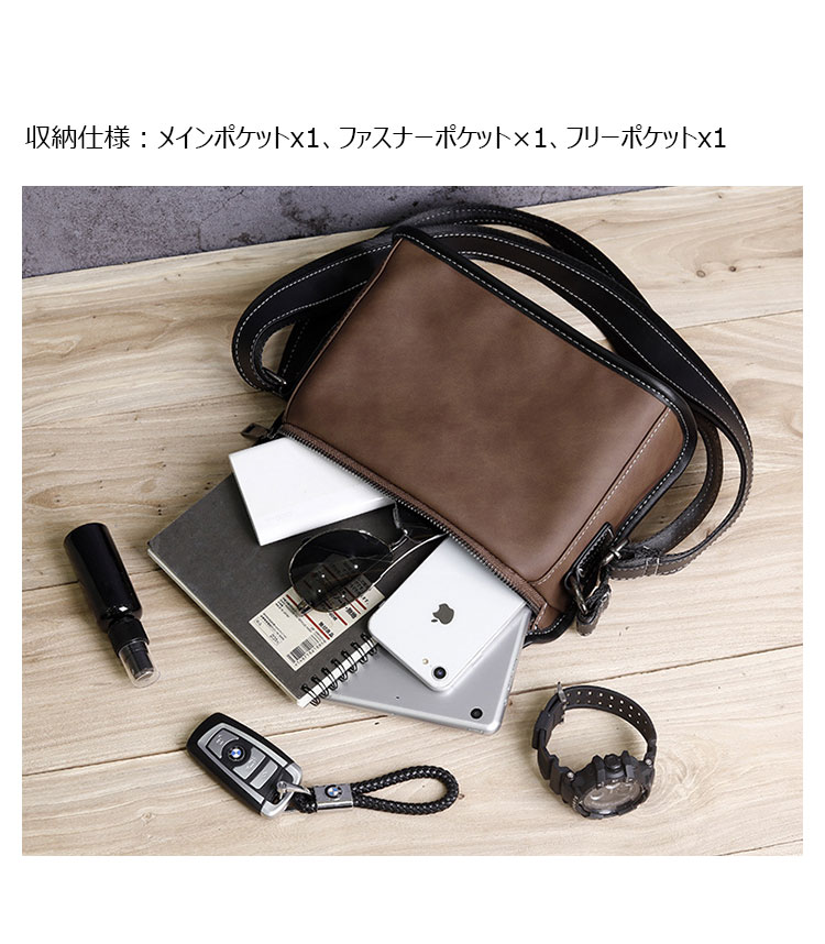 Whatna 革ミニショルダーバッグ メンズ 2way 斜め掛け ミニボディバッグ ミニ胸バッグ 小型ポシェット セカンドバッグ 手持げバッグ 小さめかたかけバッグ カジュアル フォーマル ビジネス 通学 通勤 肩掛けバッグ 自転車かばん プレゼント男性7001-5