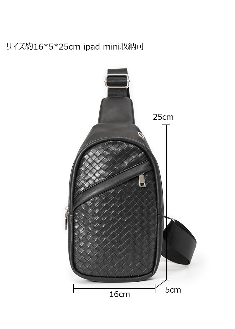 Whatna革 斜めがけ ボディバッグ ワンショルダー メンズ  イヤホン穴付 厚手  レザー  黒YH3628-3