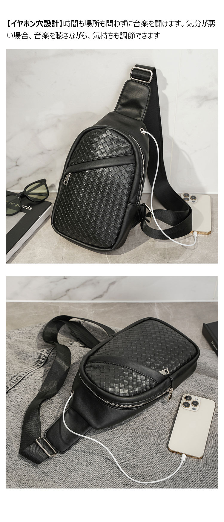 Whatna革 斜めがけ ボディバッグ ワンショルダー メンズ  イヤホン穴付 厚手  レザー  黒YH3628-5