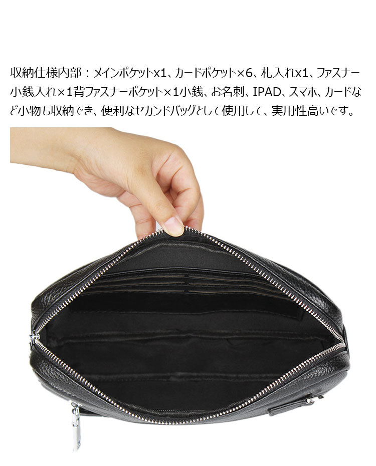 Whatna 3way天 然 牛革 セカンドバッグ メンズ クラッチ バッグ 手持ちバッグ 小銭入 お札入れ カード6枚収納 本革B5 ipad9.7収納可 ビジネス カジュアル フォーマル 冠婚葬祭 結婚式 二次会 披露宴バッグ 紳士用 男性用 黑-5