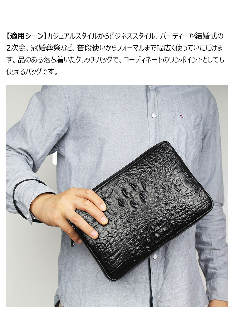 Whatna 3way天 然 牛革 セカンドバッグ メンズ クラッチ バッグ 手持ちバッグ 小銭入 お札入れ カード6枚収納 本革B5 ipad9.7収納可 ビジネス カジュアル フォーマル 冠婚葬祭 結婚式 二次会 披露宴バッグ 紳士用 男性用 黑-7