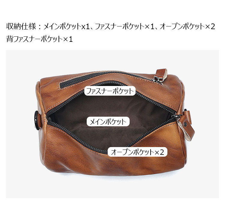 Whatna アンティーク風合い鞣し天 然 牛革 ミニショルダーバッグ メンズ 2way 斜め掛け ミニボディバッグ ミニ胸バッグ 小型ポシェット 小さめかたかけバッグ カジュアル フォーマル ビジネス 通学 通勤 肩掛けミニバッグ 自転車かばん プレゼント男性-3