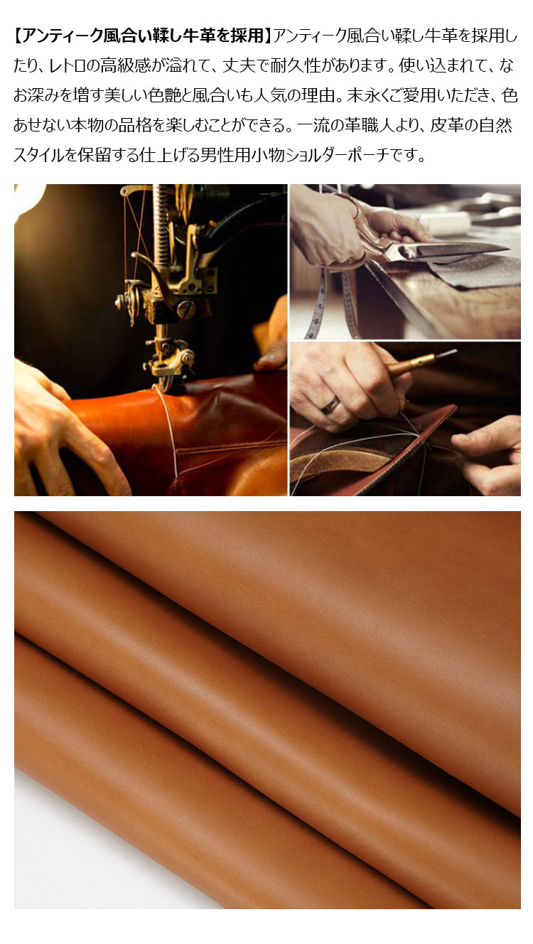 Whatna アンティーク風合い鞣し 天 然 牛革 ミニショルダーバッグ メンズ レディース ポシェットポお財布 ミニボディバッグ 長財布 RFID スキミング防止 YKKファスナーミニセカンド バッグ 通学 通勤 ミニバッグ 男性 女性 用-8