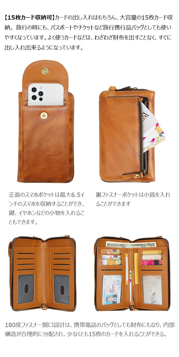 Whatna アンティーク風合い鞣し 天 然 牛革 ミニショルダーバッグ メンズ レディース ポシェットポお財布 ミニボディバッグ 長財布 RFID スキミング防止 YKKファスナーミニセカンド バッグ 通学 通勤 ミニバッグ 男性 女性 用-4