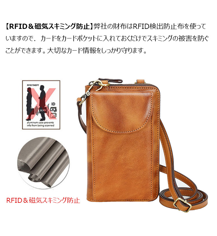 Whatna アンティーク風合い鞣し 天 然 牛革 ミニショルダーバッグ メンズ レディース ポシェットポお財布 ミニボディバッグ 長財布 RFID スキミング防止 YKKファスナーミニセカンド バッグ 通学 通勤 ミニバッグ 男性 女性 用-5