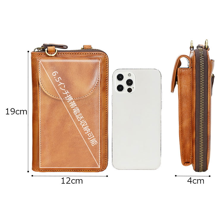 Whatna アンティーク風合い鞣し 天 然 牛革 ミニショルダーバッグ メンズ レディース ポシェットポお財布 ミニボディバッグ 長財布 RFID スキミング防止 YKKファスナーミニセカンド バッグ 通学 通勤 ミニバッグ 男性 女性 用-1